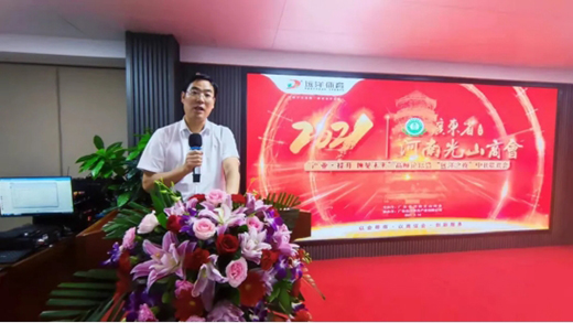 �h���w���ɹ��e�k��ɽ��I(y��)�Ҹ߷�Փ���ߡ��h��֮ҹ������(li��n)�x��