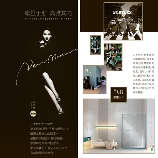 ʥ����ԡ�� SD-ARĦ��ϵ����Ʒ����