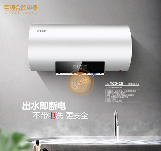 裝修旺季∣電器怎么選顯檔次?百強金牌讓幸福感UP!Up!Up