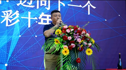 ���~����һ��(g��)����ʮ�ꡱ��(ji��n)���l(w��i)ԡʮ����c����(d��ng)�A�M�Y(ji��)��