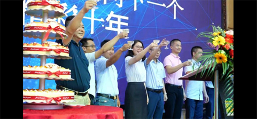 ���~����һ��(g��)����ʮ�ꡱ��(ji��n)���l(w��i)ԡʮ����c����(d��ng)�A�M�Y(ji��)��