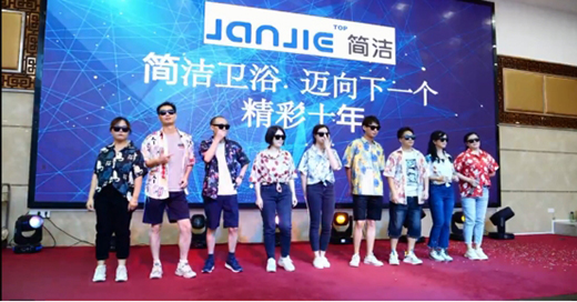 ���~����һ��(g��)����ʮ�ꡱ��(ji��n)���l(w��i)ԡʮ����c����(d��ng)�A�M�Y(ji��)��