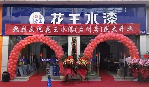 ����ˮ�����v�P��Ϳ���Ј����������������B(t��i)��