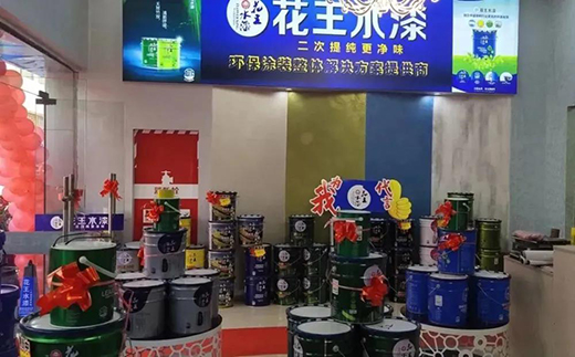 ����ˮ�����v�P��Ϳ���Ј����������������B(t��i)��