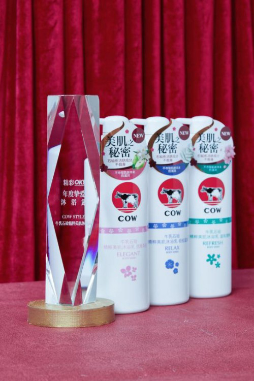 COW STYLEţ��ʯ�|�y��Ʒ�Ɠ���ꐷ�(w��n)��̽�����հ���ϴ�o(h��)�w�(y��n)