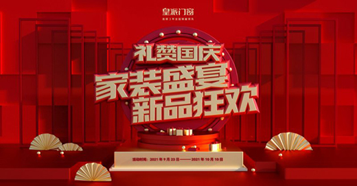 �����T(m��n)��2021����؈������а�ҕ� �l(shu��)�ǡ����R��?