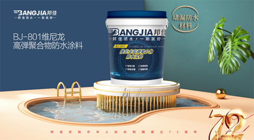 ʢ���A�Q ��ѷ�ˮ ���|(zh��)�������