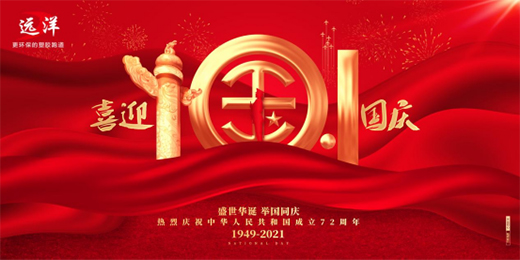 ����ʮ�����g�ȇ��c! �h(yu��n)���w��ף������s��ʢ