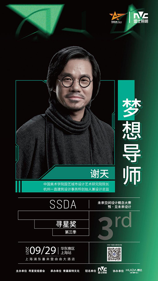 ���_(d��)�l(w��i)ԡ�y�֌��Ǫ�(ji��ng)��̽��δ��(l��i)�O(sh��)Ӌ(j��)������