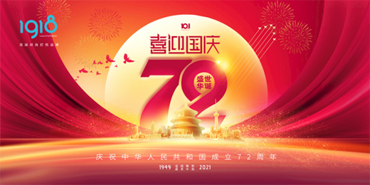 1918�����¾�������ഺ���ң����Њ^�M(j��n)!