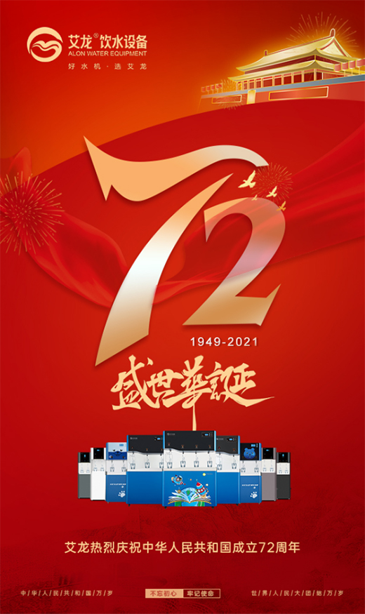 �����ˮ�O(sh��)���¾����|�����t�񏊣��񏊏��ˮ�����_ʼ