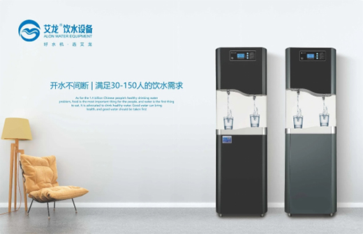 艾龍飲水設(shè)備致敬祖國(guó)|國(guó)富則民強(qiáng)，民強(qiáng)從飲水健康開始
