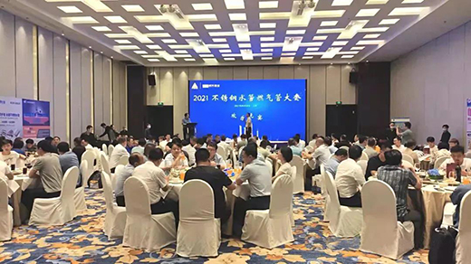 �񘷹ܘI(y��) | (li��n)�k2021���P�ˮ��ȼ��ܴ��