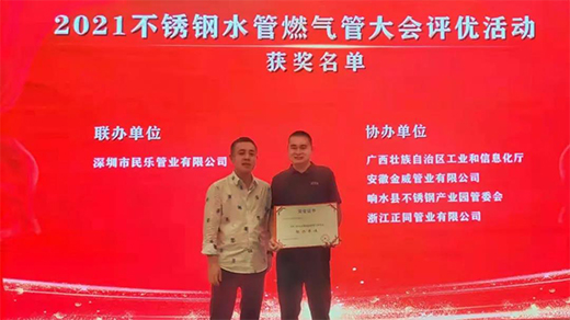 �񘷹ܘI(y��) | (li��n)�k2021���P�ˮ��ȼ��ܴ��