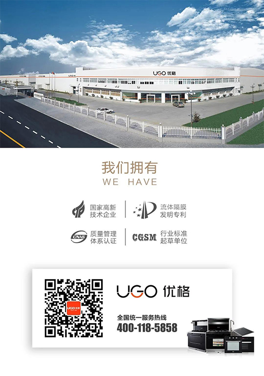 優(yōu)格多款新品即將亮相 智慧生活 即刻開啟