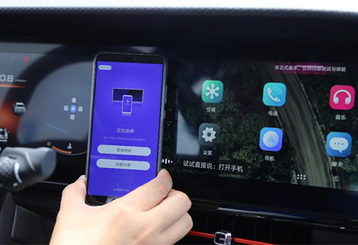 吉利進(jìn)軍智能手機(jī)領(lǐng)域，有何深意