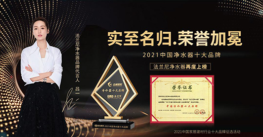 �������w���s�u���� | 2021���m���٫@����ˮ��ʮ��Ʒ�ơ��s�u