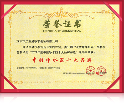 �������w���s�u���� | 2021���m���٫@����ˮ��ʮ��Ʒ�ơ��s�u