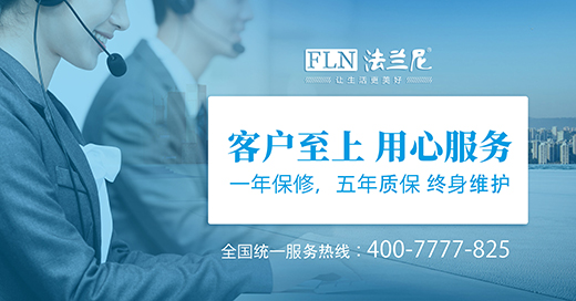 實至名歸，榮譽加冕 | 2021法蘭尼再獲“凈水器十大品牌”榮譽