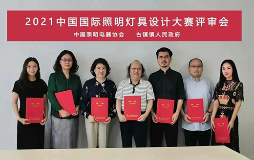 չԭ��(chu��ng)�O(sh��)Ӌ(j��)֮������ʿ���������ġ��ث@2021�Ї�(gu��)��(gu��)�H�����O(sh��)Ӌ(j��)��(ji��ng)