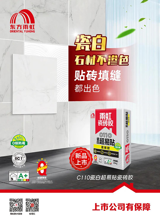 ��Ʒ����|�ɴu�z��İ��¹����y�ζ���!