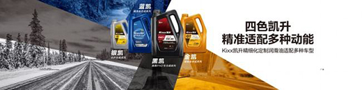 ���ؕr��(ji��)��α��B(y��ng)��܇? Kixx�P��һ·������!