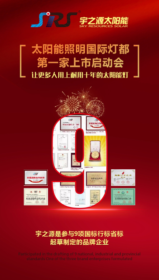 ��֮Դ̫���·��|�y�փ�(y��u)�|(zh��)Ʒ������ռؔ���șC