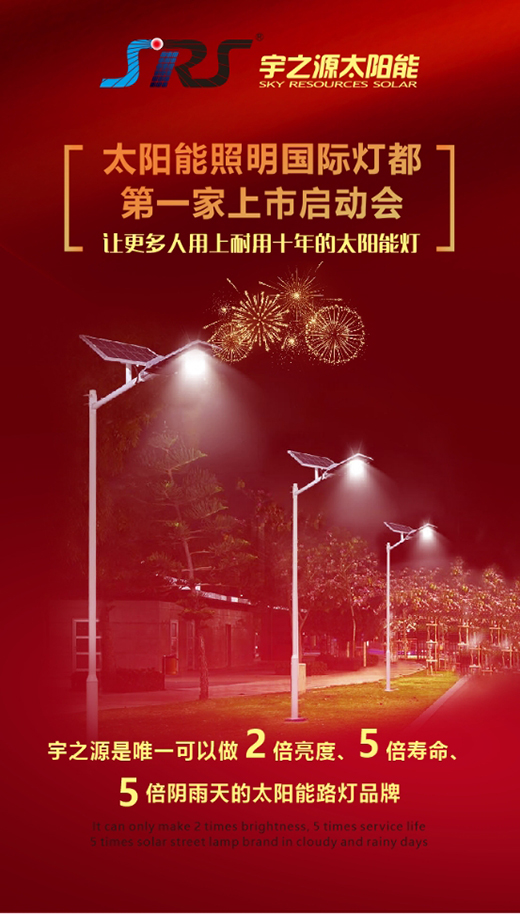 ��֮Դ̫���·��|�y�փ�(y��u)�|(zh��)Ʒ�ƣ���ռؔ���șC