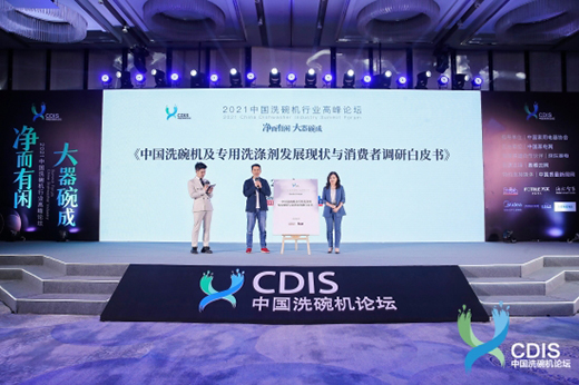 ϴ��C�cϴ�섩��1+1>2�� finishӲ�ˮa(ch��n)Ʒ���x��ϴ��C