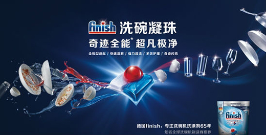 ϴ��C�cϴ�섩��1+1>2�� finishӲ�ˮa(ch��n)Ʒ���x��ϴ��C