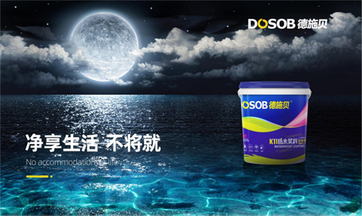 ��ʩؐ��ˮͿ����׌�����o���_�L(f��ng)��