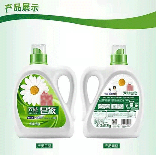 ��Ȼ��Һ��ϴ�����x�ľGɫ����ϴ��Һ