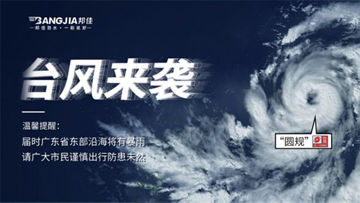 �_�L������ѷ�ˮ�ԃ�(y��u)�|(zh��)�a(ch��n)Ʒ�ͷ��՞���b�ӵ����o