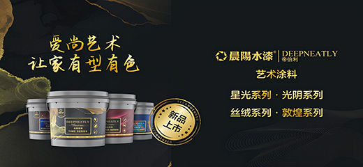 ������ِ�� ���ˮ��-�۲���DEEPNEATLYˇ�g(sh��)�ግ(sh��)����Ӗ(x��n)ȫ������(d��ng)