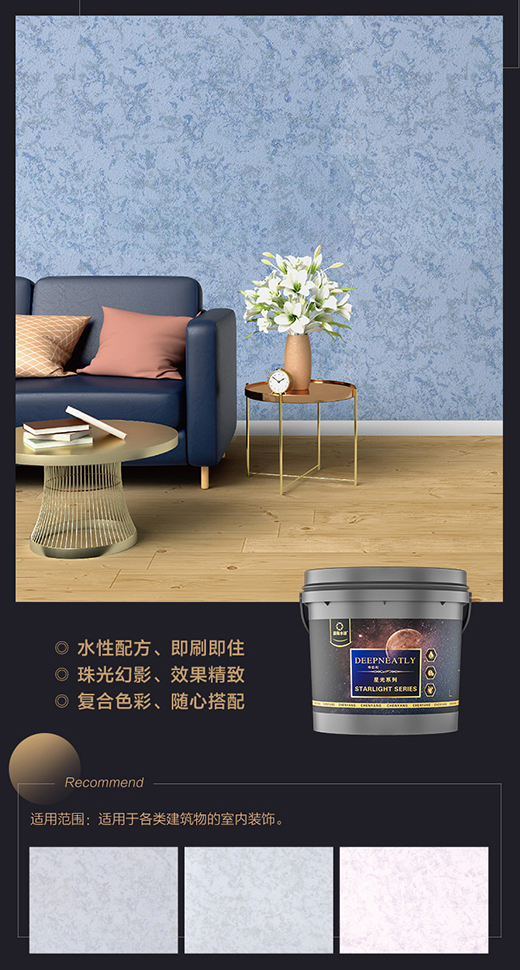 ������ِ�� ���ˮ��-�۲���DEEPNEATLYˇ�g(sh��)�ግ(sh��)����Ӗ(x��n)ȫ������(d��ng)