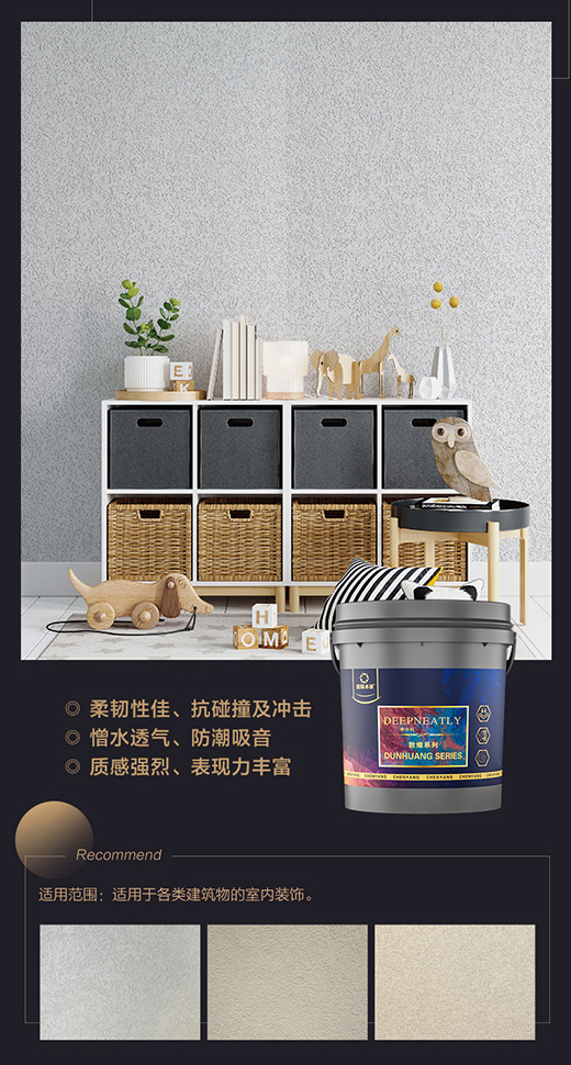 ������ِ�� ���ˮ��-�۲���DEEPNEATLYˇ�g(sh��)�ግ(sh��)����Ӗ(x��n)ȫ������(d��ng)