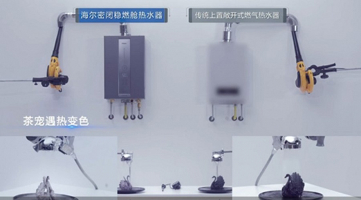 �ܿ�8��(j��)�L(f��ng)�ĺ������]��(w��n)ȼœ��ˮ���u���ИI(y��)��һ