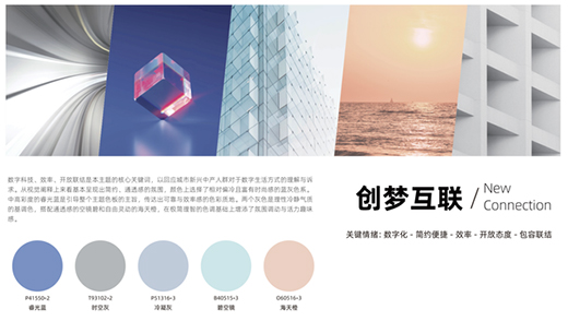 ���Ø�2022��ɫ��څ�ݰl(f��)��