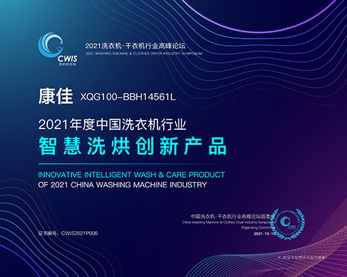 ���m(x��)�l(f��)�������c��(x��)��Ʒ�(l��i)������ϴ�C(j��)�Ƅ�(d��ng)ϴ��a(ch��n)Ʒ�ռ����l(f��)չ