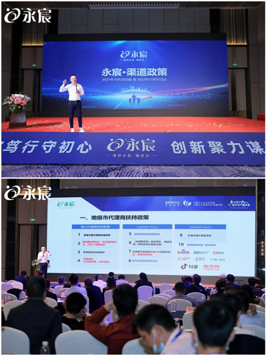 ���ґcף����ˮ2021����Ʒ�l(f��)�����ߠI�N����A�M�ɹ�