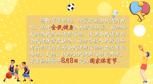 �v���Ƽ����W(xu��)У����_�O(sh��)�w���n�����C�w���n�r����ռ��