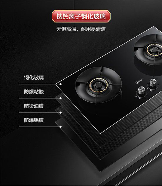 灶好，味道才好 美的火山生香灶Q83助力“秋進補”