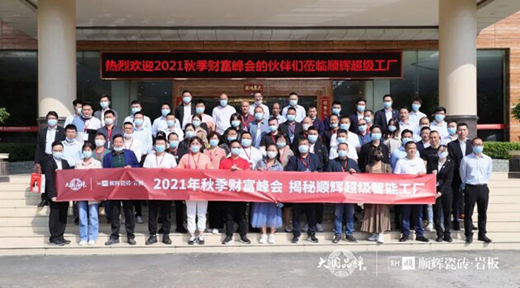 ��x�ɴu���r��2021���＾ؔ����������չ�!