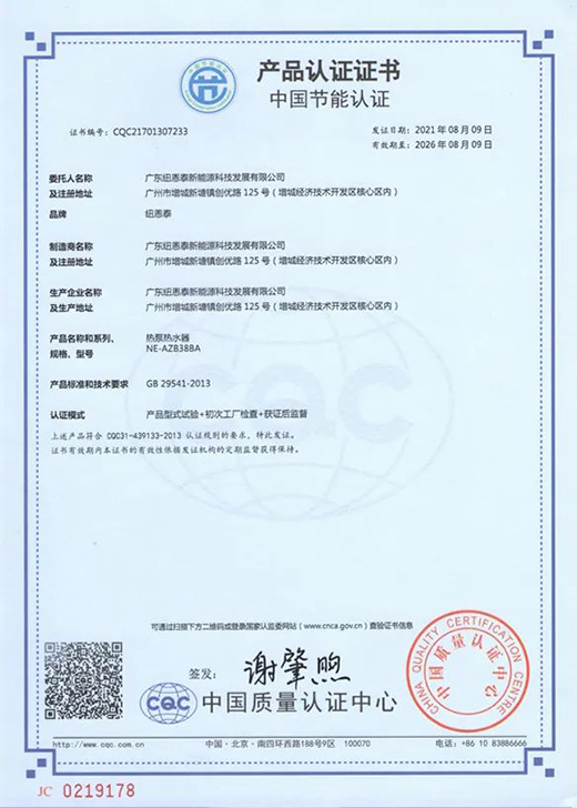 �~��̩6��ϵ����Ʒ�ذ��������Ƽ��Ӵa����(sh��)���I(l��ng)��