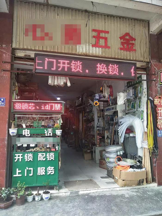 春天仍未到來，智能鎖行業(yè)暗藏玄機(jī)!