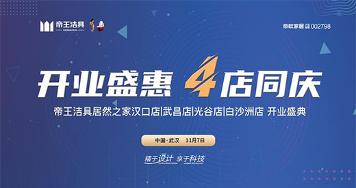 ����������h��Ş�꡸�_�I(y��)ʢ����4��ͬ�c��