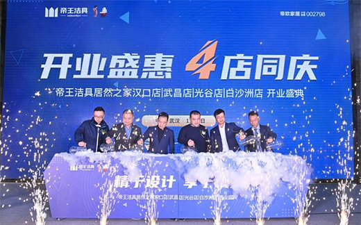 ����������h��Ş�꡸�_�I(y��)ʢ����4��ͬ�c��