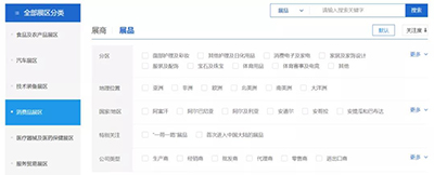 �M(j��n)����(hu��)�]Ļ��ȫ�򻯊yƷ���^�M�d���w