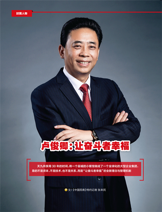 �R���䣺����(chu��ng)�����㌎��