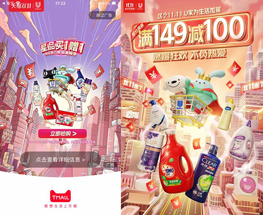 �pʮһ�����չ���(li��n)�����A�ل�(chu��ng)�ѿ�!